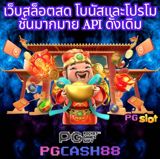 1 รับ 100 ทํา 200 ถอนได้ 100